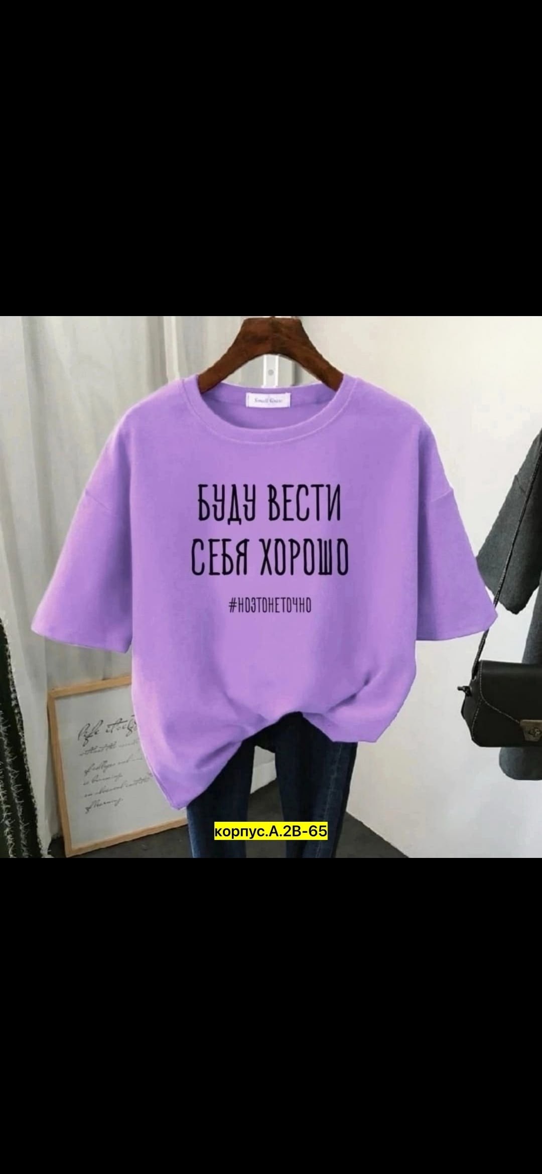 футболка женская,свитшот женская,футболки женские модные,футболка оверсайз с принтами,футболка