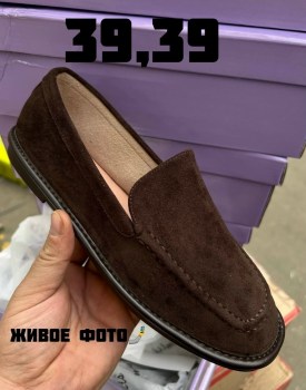 Лоферы