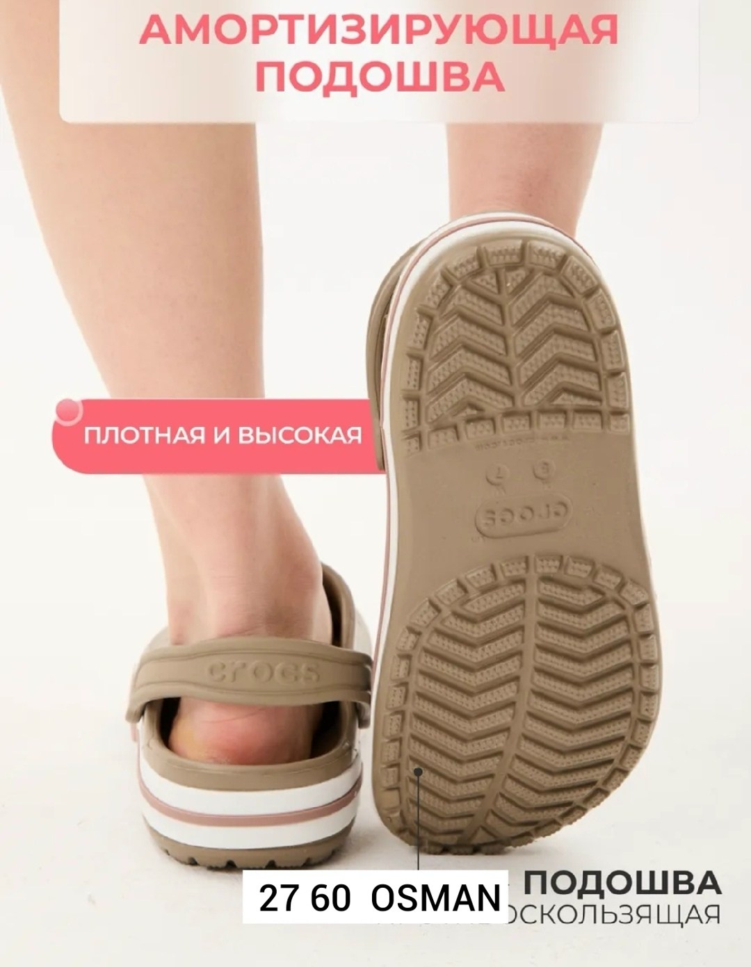 сабо кроксы crocs sarah clog crocs 221032305,сабо кроксы crocs sarah clog crocs цвет светло-коричневый, белый,сабо crocs,сабо кроксы летние bayaband clog crocs цвет коричневый,сабо кроксы летние