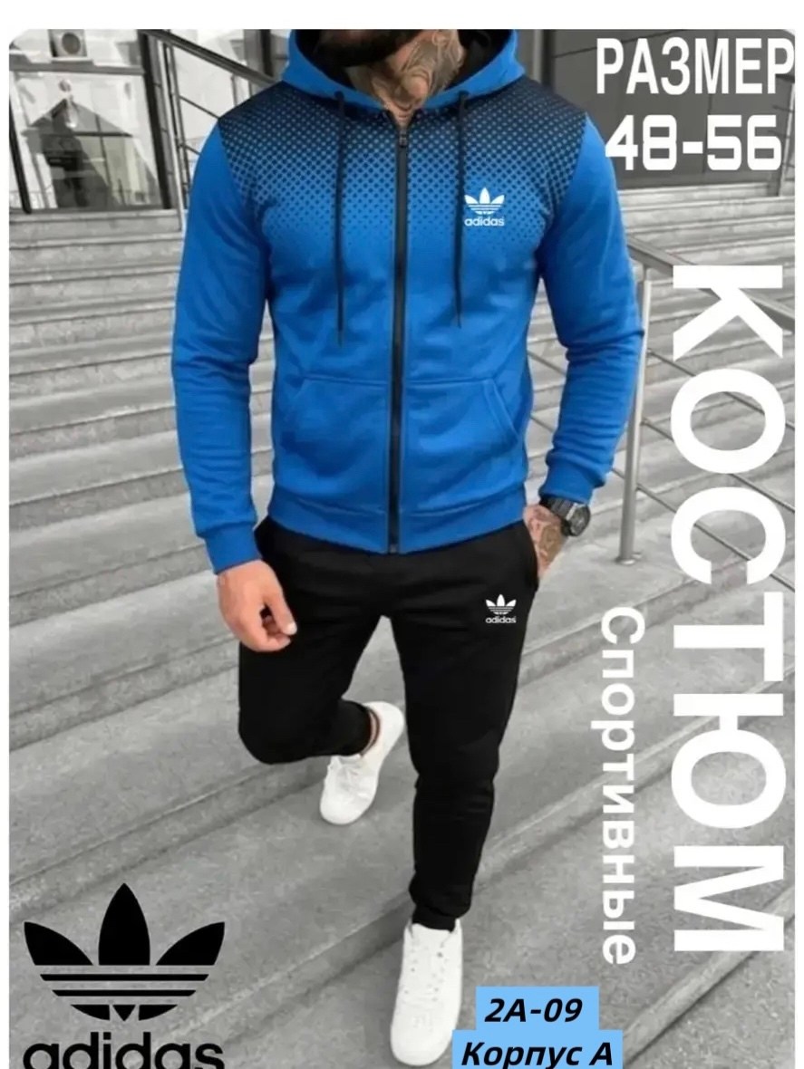 костюм спортивный мужской,спортивные костюм,спортивные костюмы для мужчин,костюм мужской,костюм для мужчин