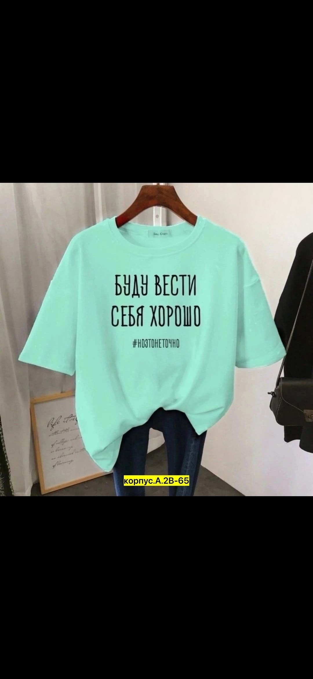 футболка женская,свитшот женская,футболки женские модные,футболка оверсайз с принтами,футболка
