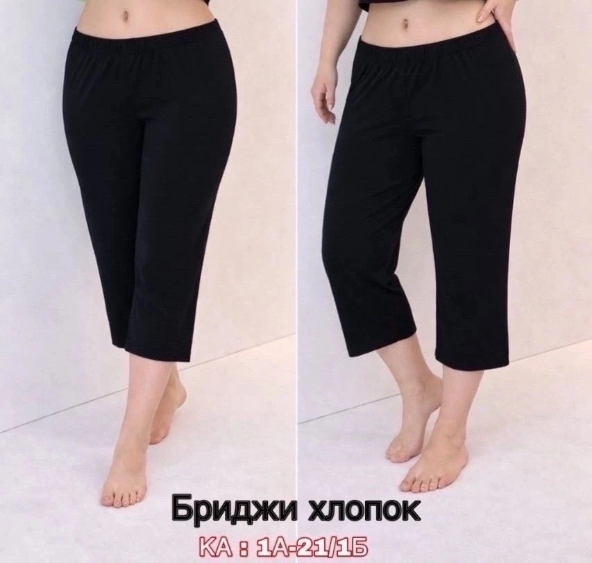 бриджи женские,бриджи женские модель 163 трикотаж (джерси) ярко-синий,леггинсы бриджи,легинсы женские,бриджи женские трикотажные