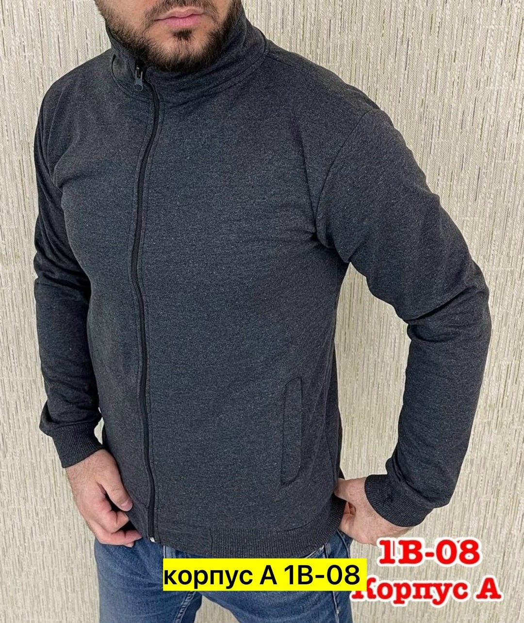 мужская толстовка,мужская кофта,толстовки свитшот,мужская толстовка ,толстовка кофта