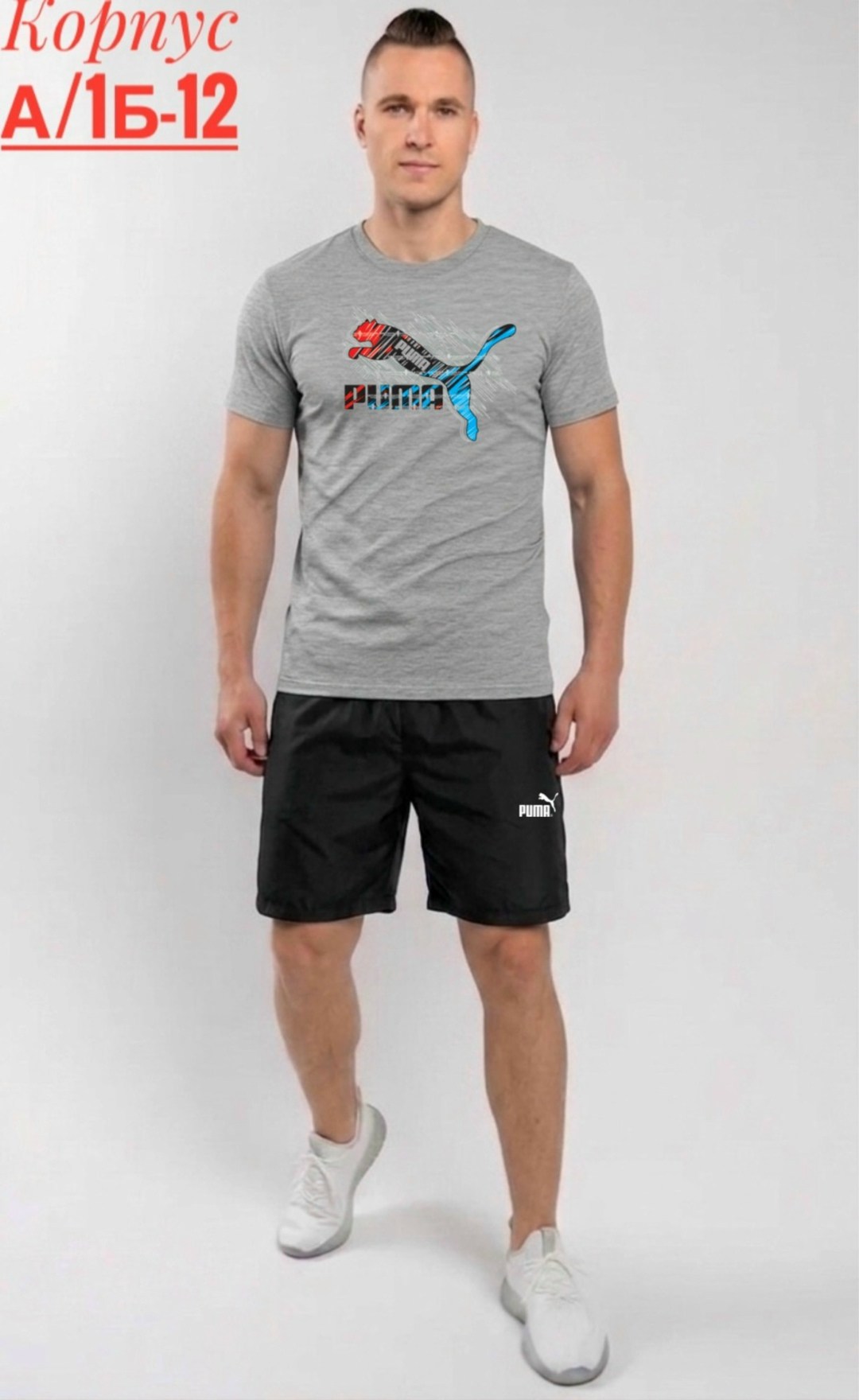 puma футболка,мужские шорты,одежда для мужчин,футболка мужская