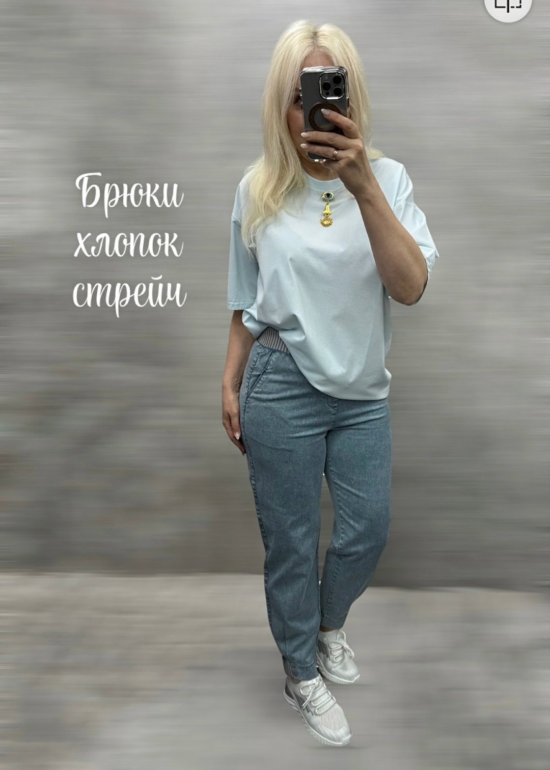,женский брюки,женский костюм,кофточка,брюки женские в стиле