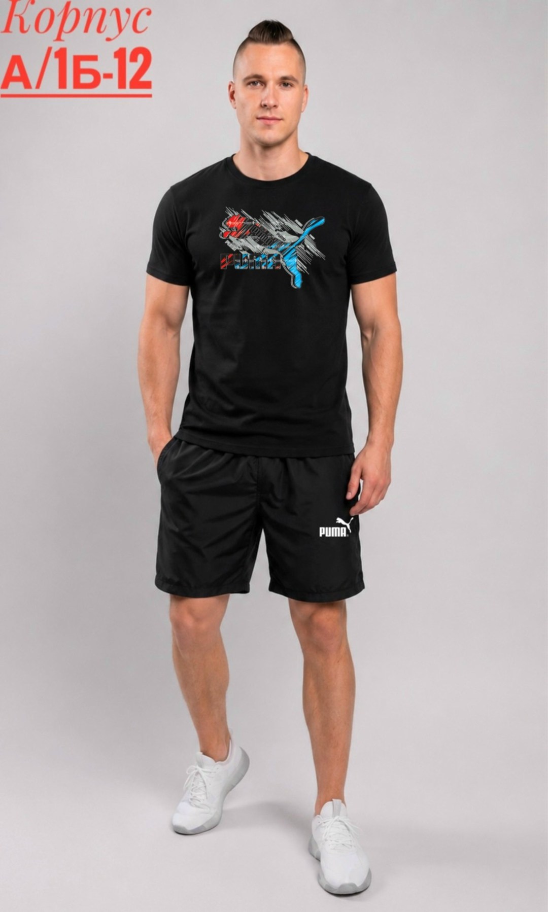 puma футболка,мужские шорты,одежда для мужчин,футболка мужская