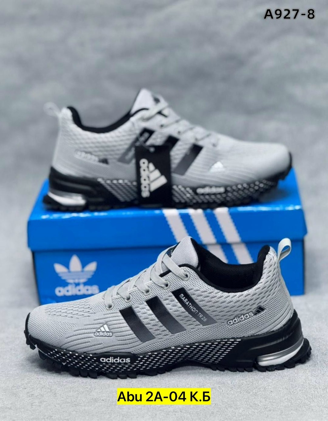 кроссовки мужские adidas,кроссовки adidas,кроссовки adidas marathon,кроссовки мужские женские adidas,мужские спортивные кроссовки adidas