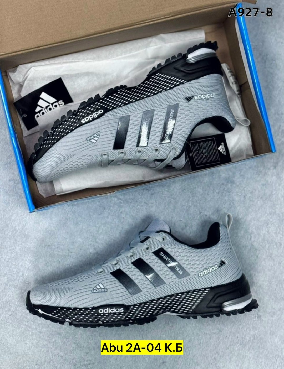 кроссовки мужские adidas,кроссовки adidas,кроссовки adidas marathon,кроссовки мужские женские adidas,мужские спортивные кроссовки adidas