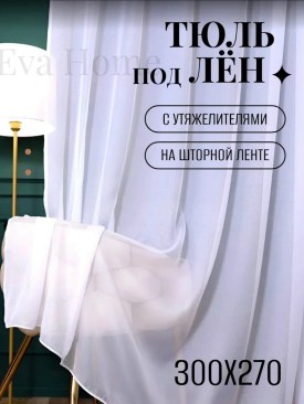 Одежда