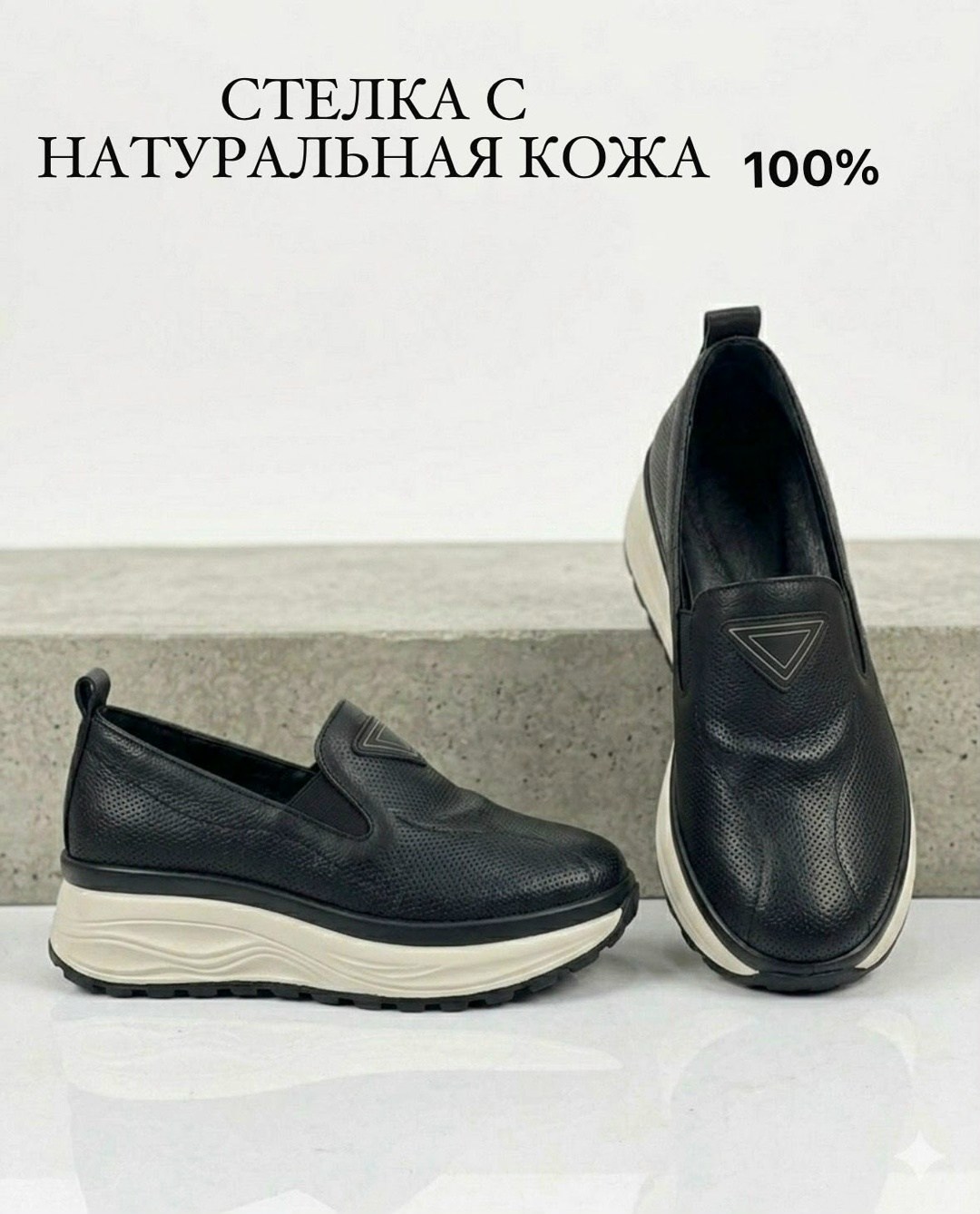 ,женские слипоны, женская,лоферы мужские,мокасины мужские
