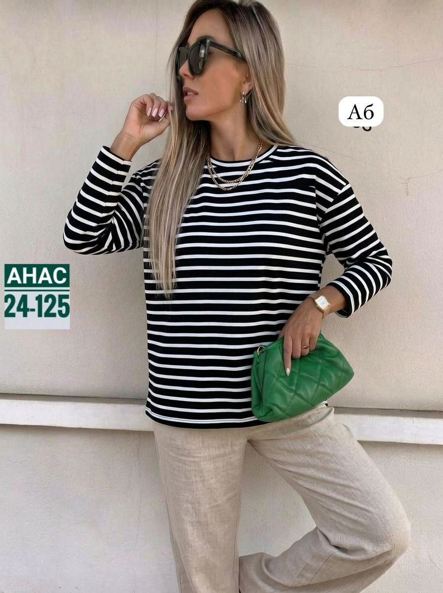 кофта женская,кофта,свитшот женская,кофта двухнитка,кофты в полоску
