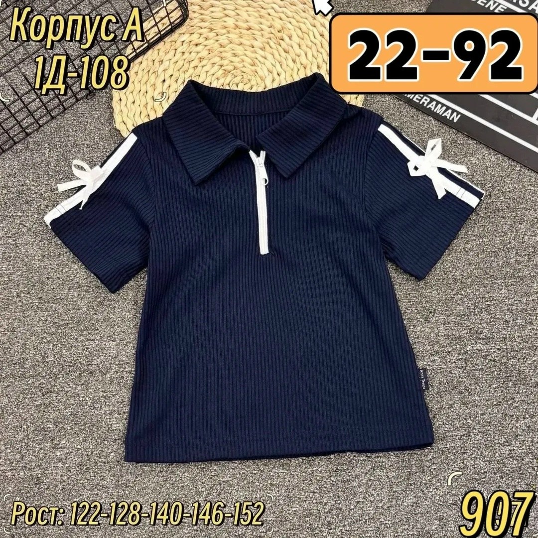 кофта школьная,детская кофта,кофта поло,блузка школьная,кофты женская