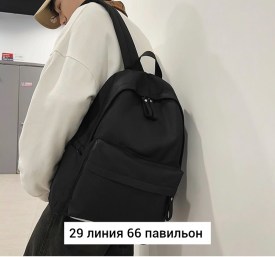 Ремень