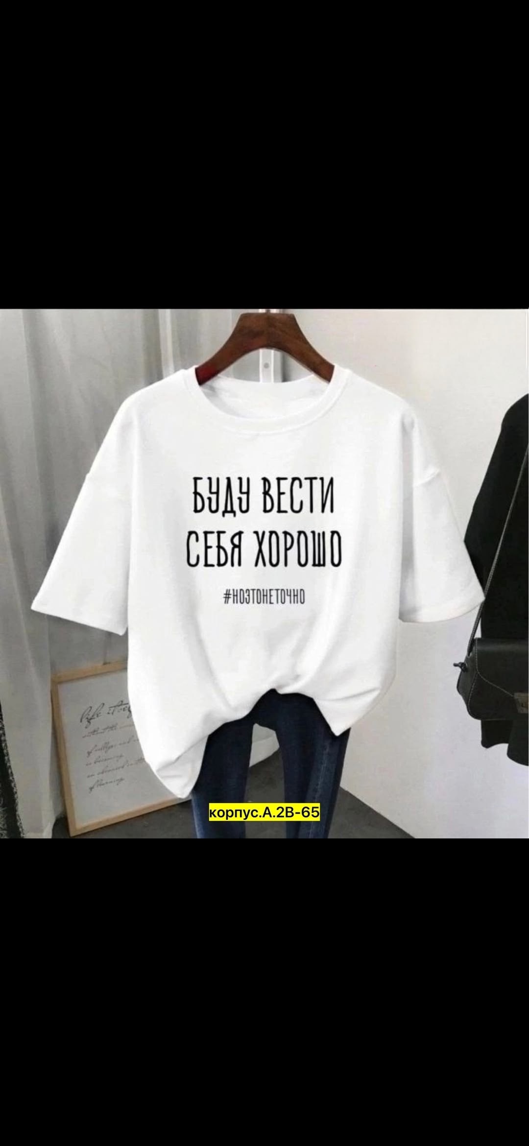 футболка женская,свитшот женская,футболки женские модные,футболка оверсайз с принтами,футболка