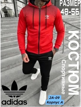 Костюм