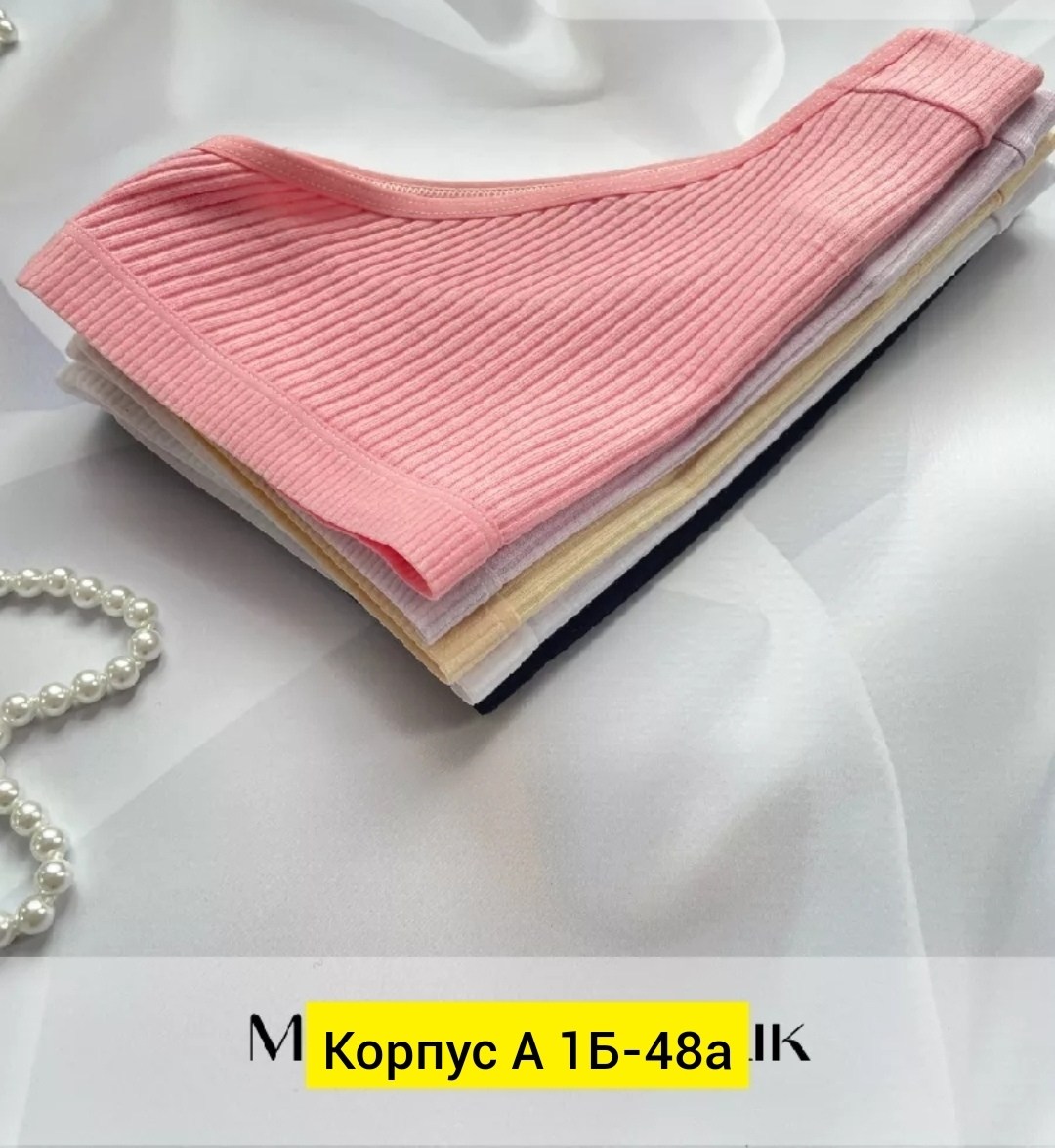 трусы для женщин,комплект трусов слипы,трусы хлопковые слипы набор,комплект трусы женские слипы,трусы женские набор хлопковые слипы