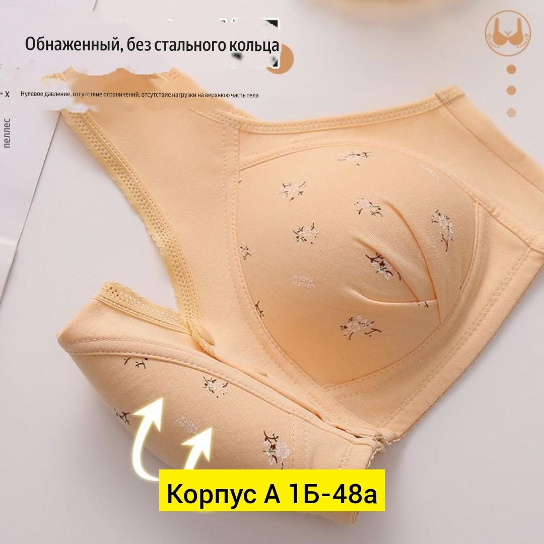 бесшовные бюстгальтеры,бюстгальтер для женщин,бюстгальтер на кнопках,бюстгальтер с застежкой спереди,женский бюстгальтер