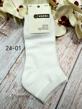 Носки