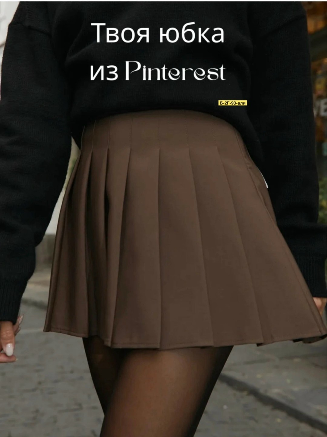 плиссированная юбка мини,теннисная юбка,,юбка шорты,white pleated tennis skirt