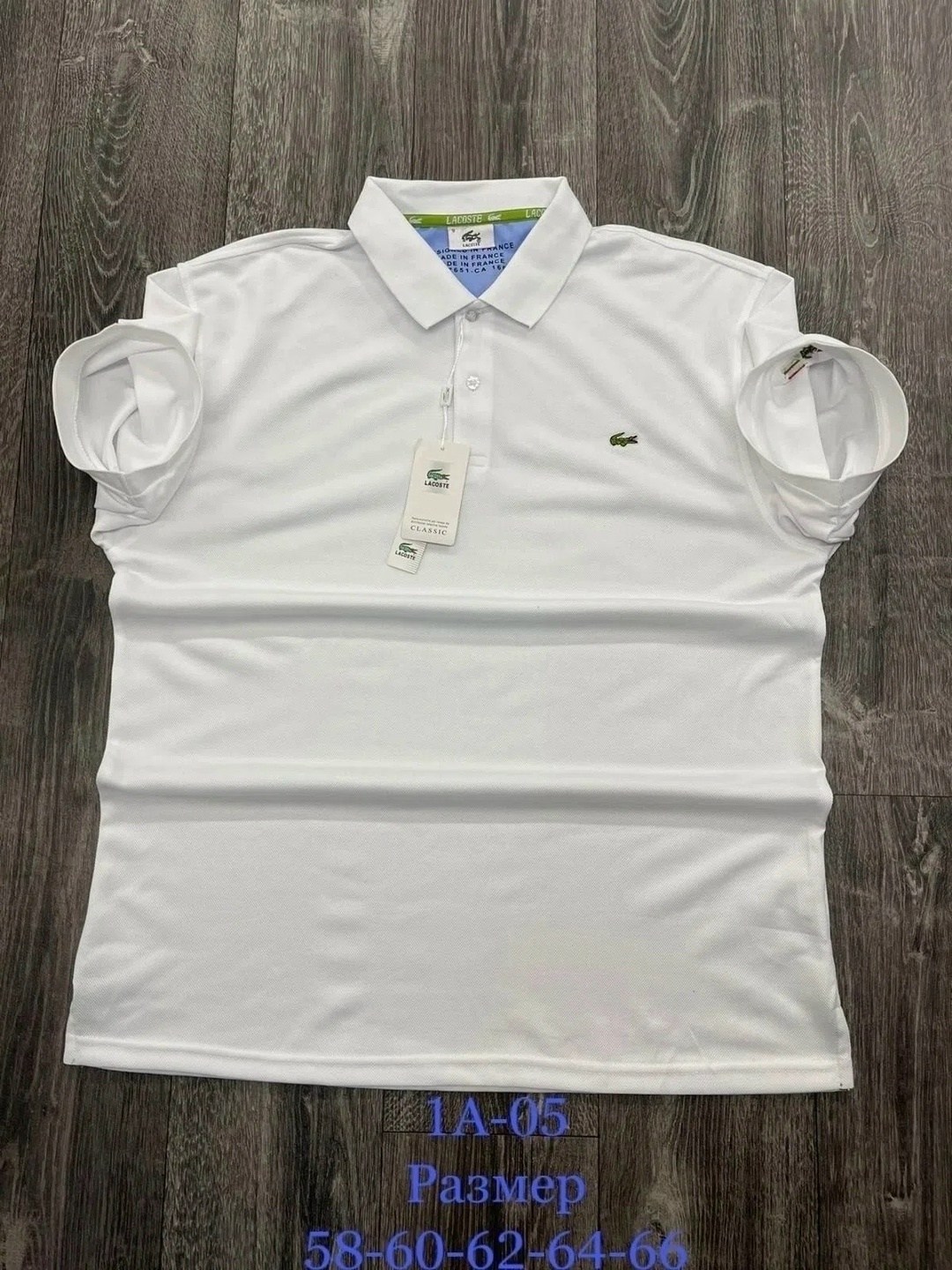 мужская футболка белая,футболка поло мужская,поло lacoste,мужские футболки lacoste,мужская футболка