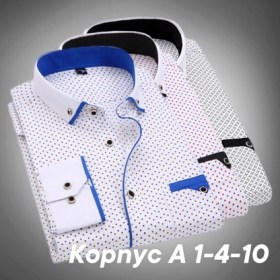 Рубашка