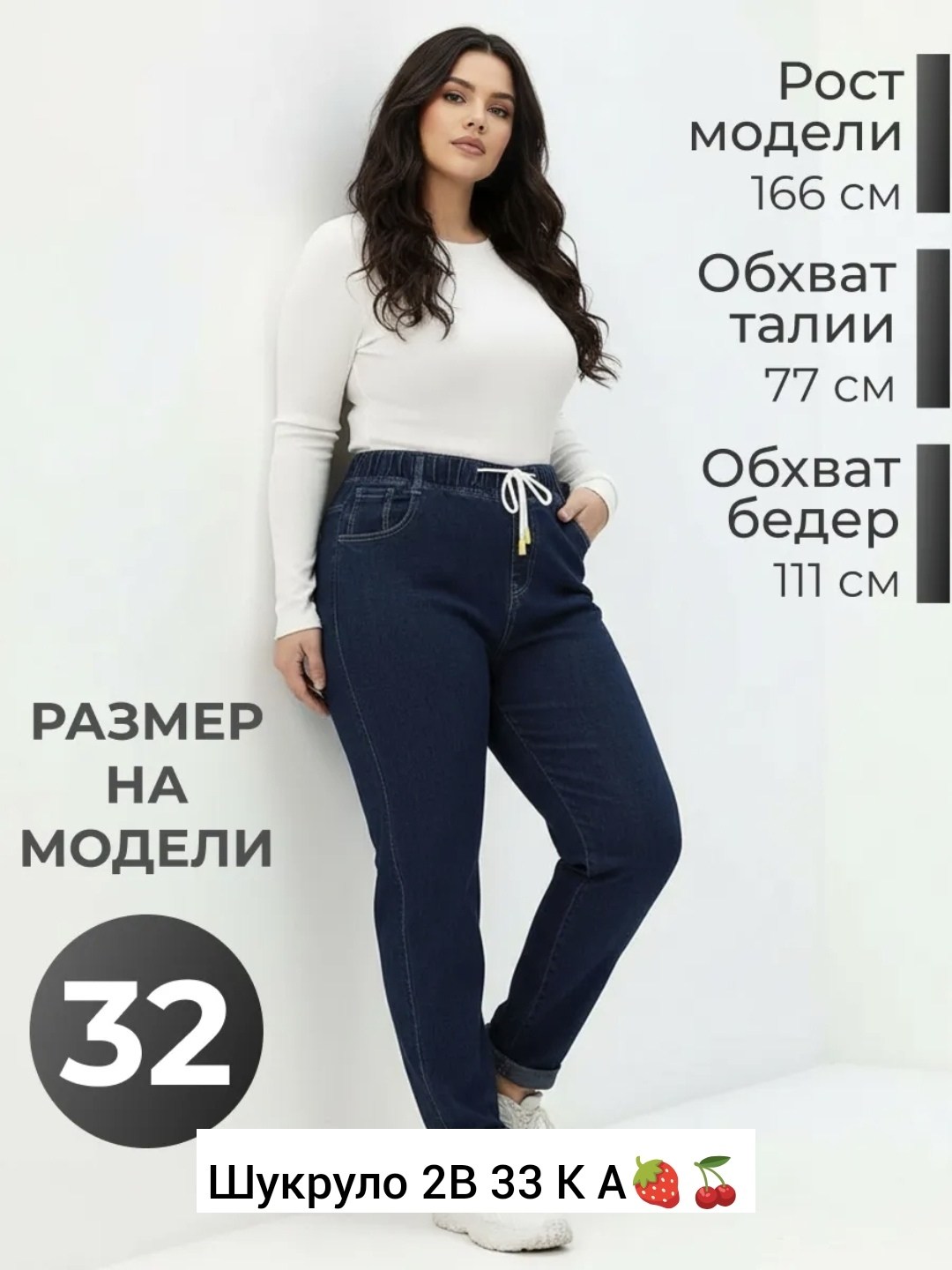 джинсы женские,джинсы женские на резинке большие размеры,джинсы женские большие размеры,джинсы на резинке большие размера,джинсы большие размеры