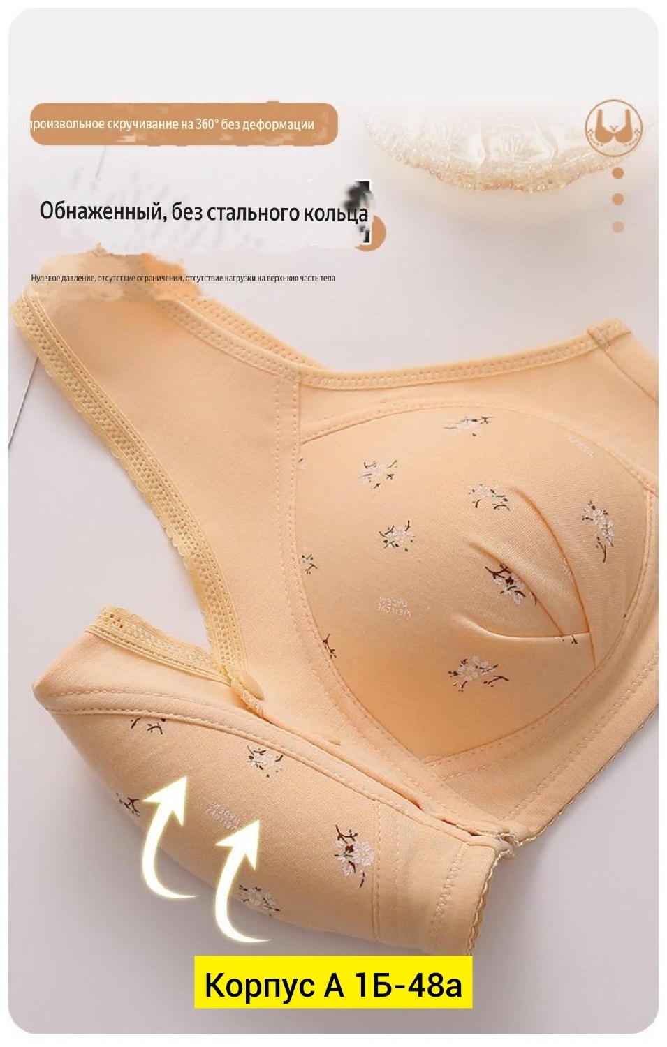 бесшовные бюстгальтеры,бюстгальтер для женщин,бюстгальтер на кнопках,бюстгальтер с застежкой спереди,женский бюстгальтер