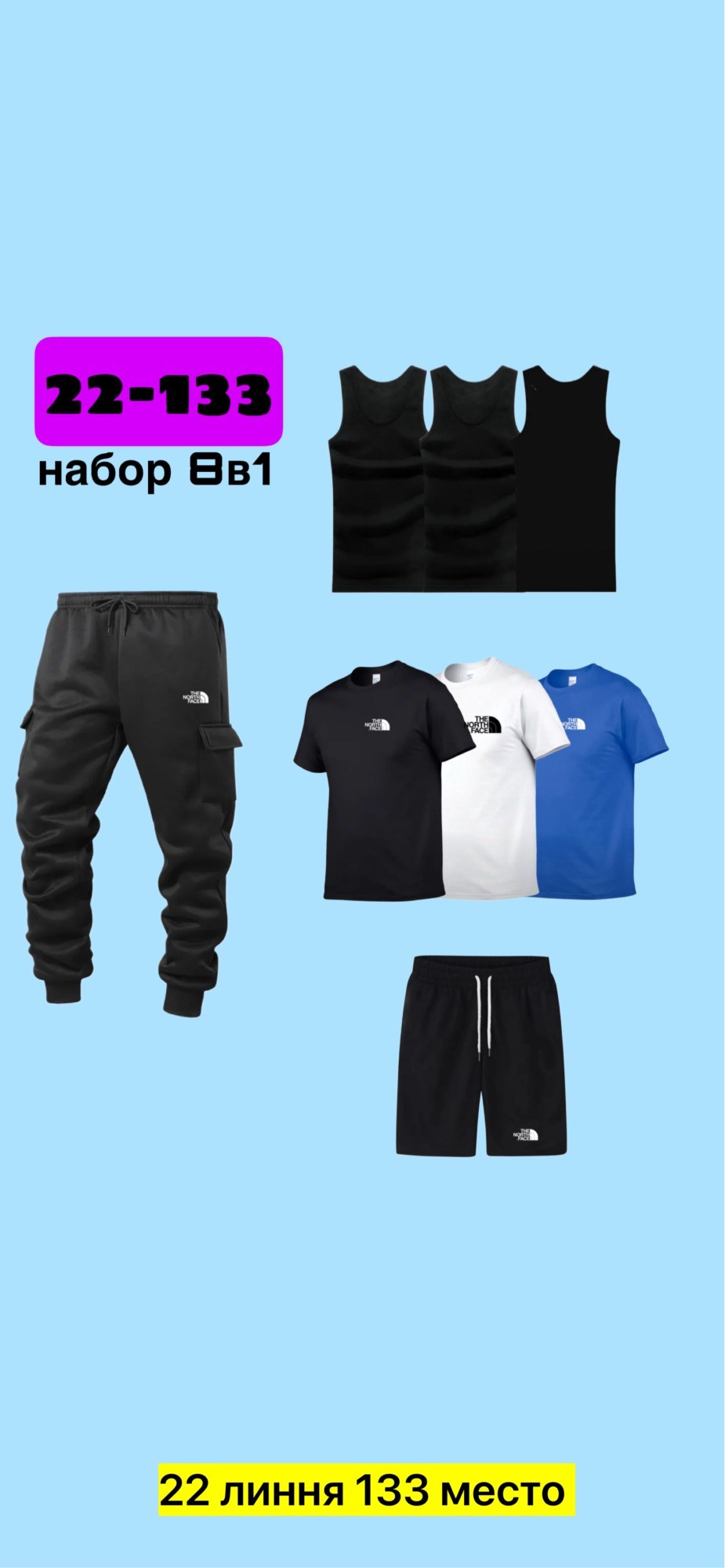 костюм для мужчин,костюм спортивный мужской,спортивные костюмы,россия костюм мужской,костюм мужской модный