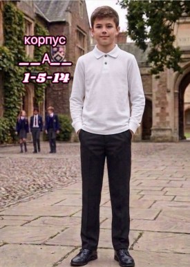 Кофта