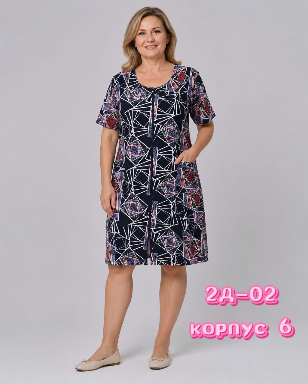 сорочка женская,ночная сорочка,женская ночная сорочка,сорочка женская 6-446,чебоксарский трикотаж ночные сорочки