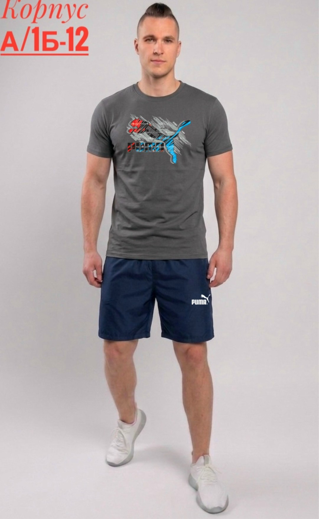 puma футболка,мужские шорты,одежда для мужчин,футболка мужская