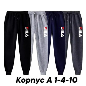 Брюки