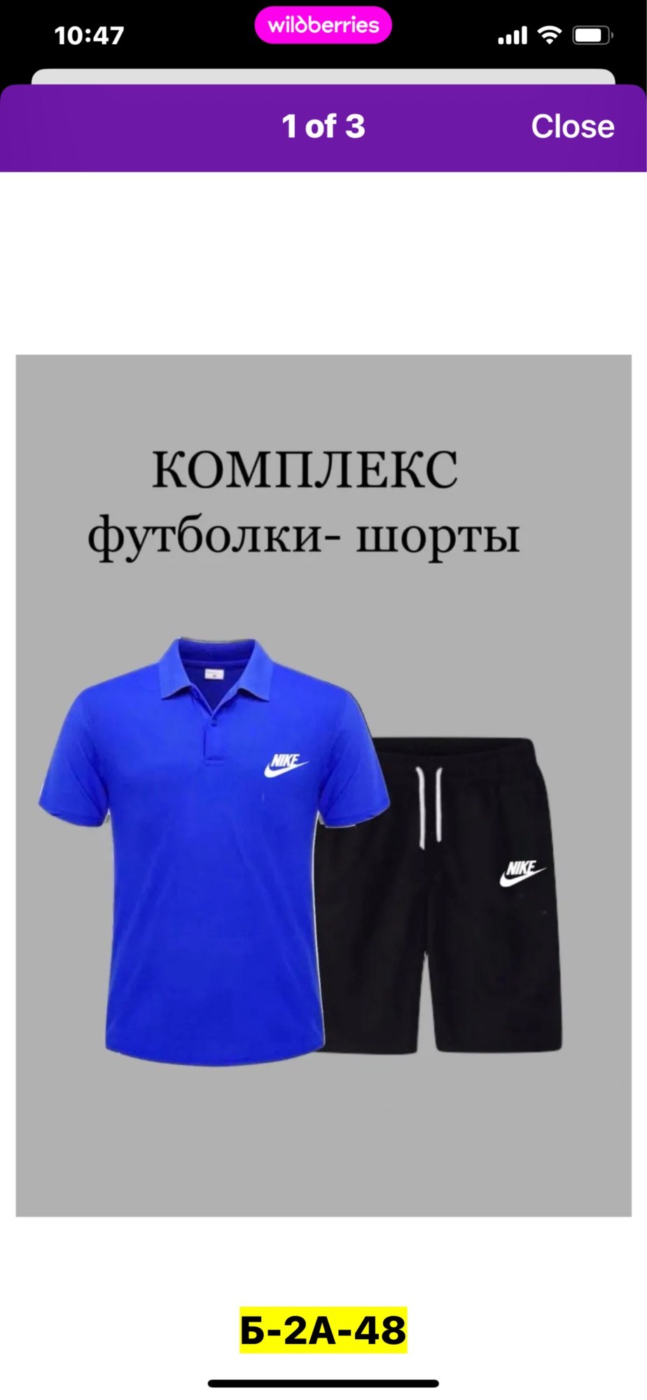 комплект футболка и шорты,летний спортивный костюм мужской,мужской спортивный костюм с шортами,спортивные комплекты,костюм спортивный мужской
