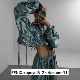 Костюм
