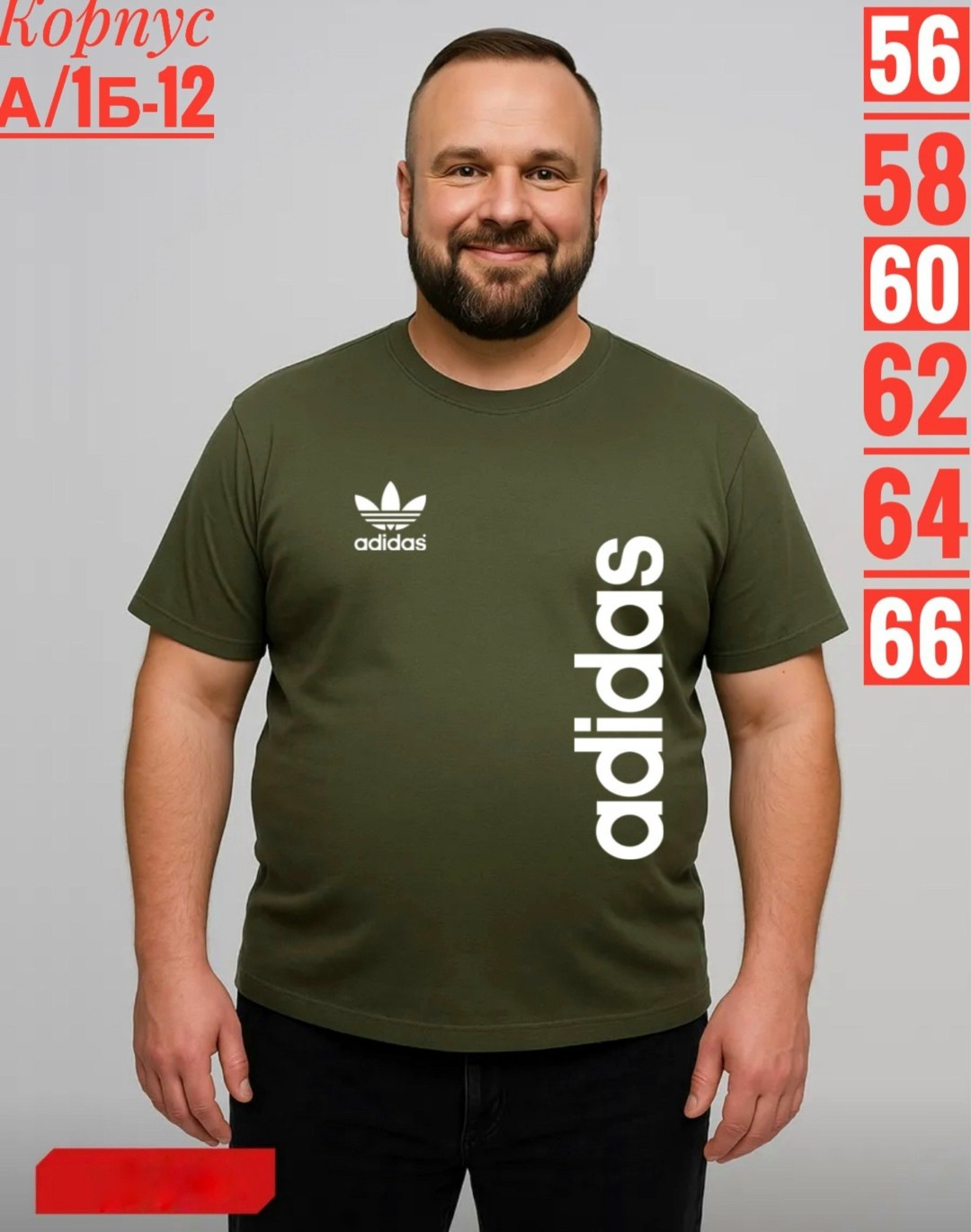 мужские футболки adidas,футболка adidas sportswear w lin t,футболка адидас красная мужская,мужские футболки adidas originals,футболки мужские