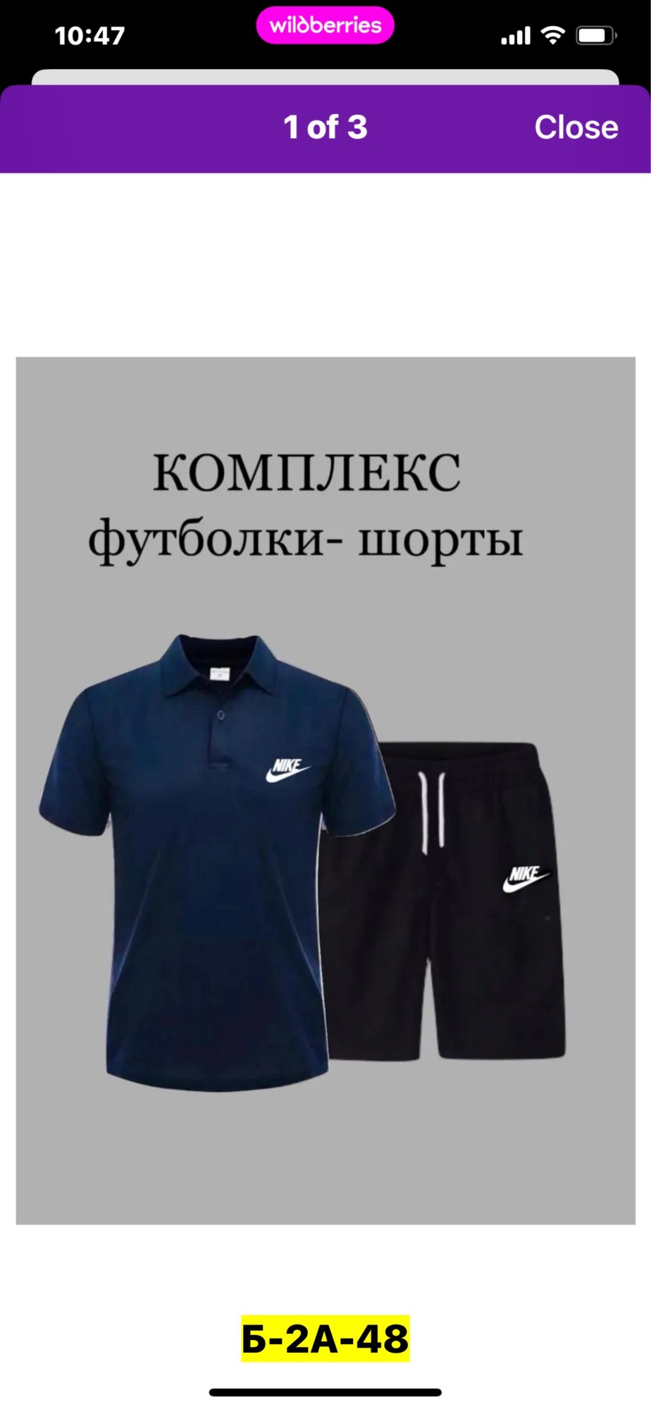 комплект футболка и шорты,летний спортивный костюм мужской,мужской спортивный костюм с шортами,спортивные комплекты,костюм спортивный мужской