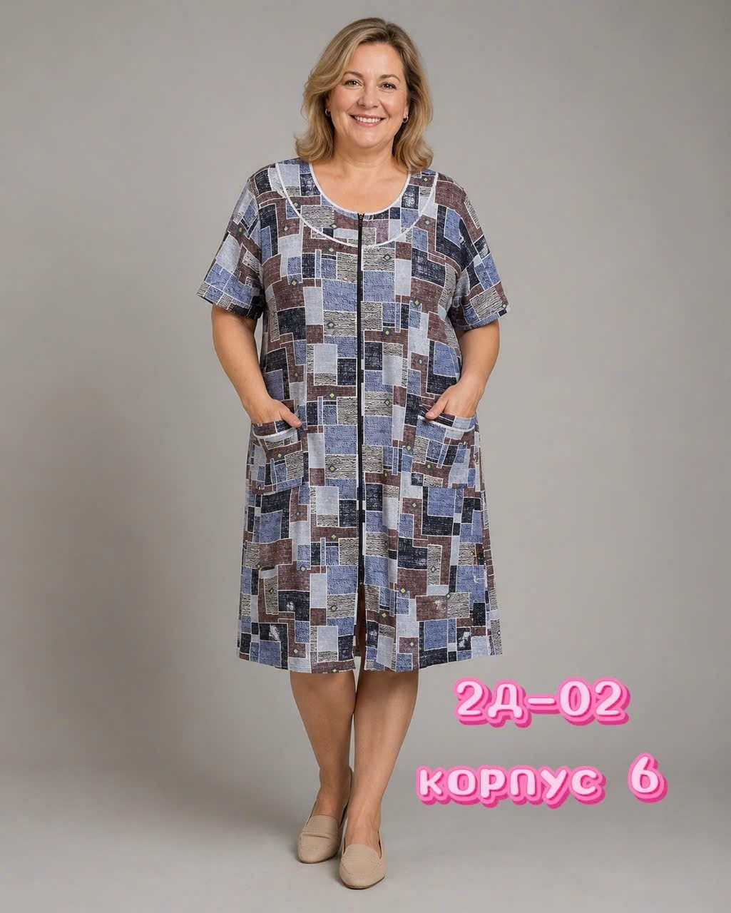 сорочка женская,ночная сорочка,женская ночная сорочка,сорочка женская 6-446,чебоксарский трикотаж ночные сорочки