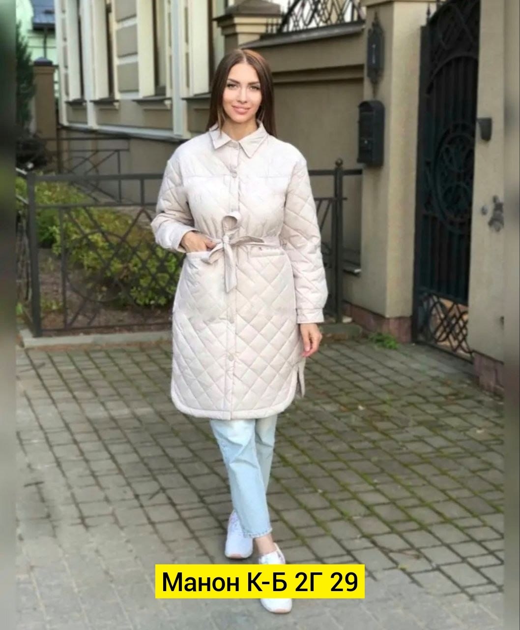 куртка женская демисезонная светлая, куртки женские,куртка женская бежевая,куртка женская,куртка женская белая