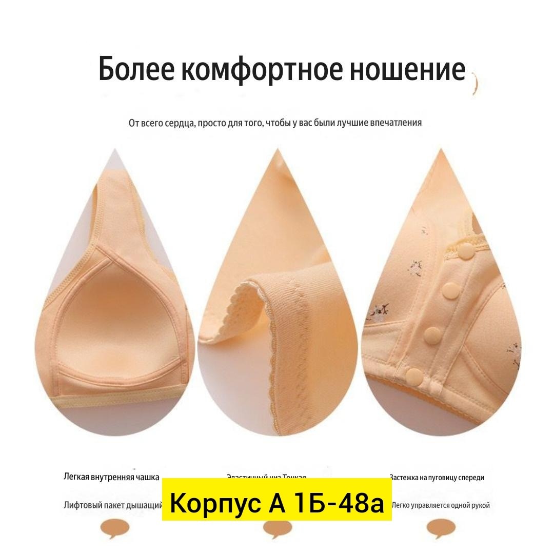 бесшовные бюстгальтеры,бюстгальтер для женщин,бюстгальтер на кнопках,бюстгальтер с застежкой спереди,женский бюстгальтер
