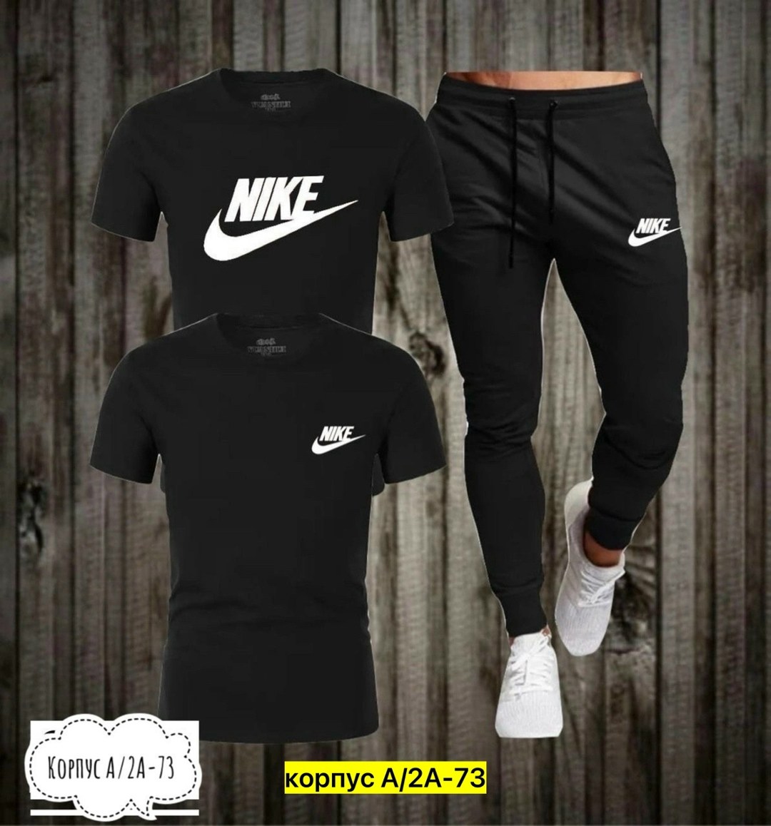 костюм спортивный мужской,спортивный костюм мужской nike,спортивные костюм,спорт костюм,костюм мужской