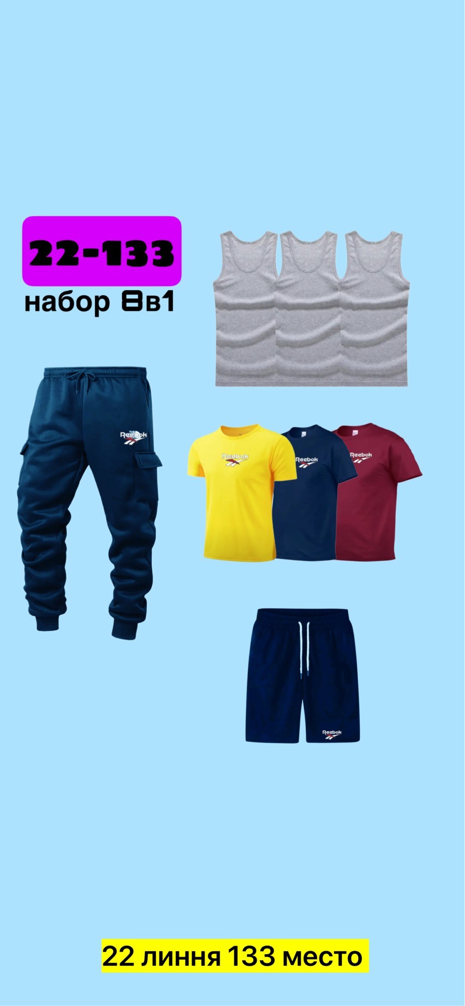 костюм для мужчин,костюм спортивный мужской,спортивные костюмы,россия костюм мужской,костюм мужской модный