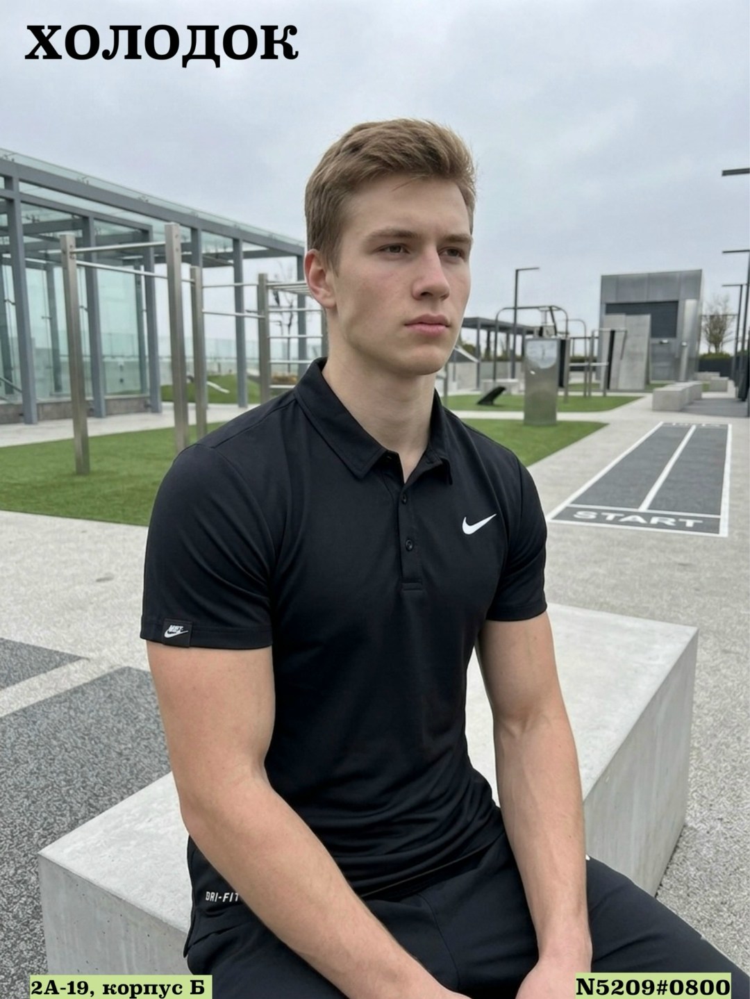 мужская футболка поло,поло nike,поло с воротником,мужская рубашка поло