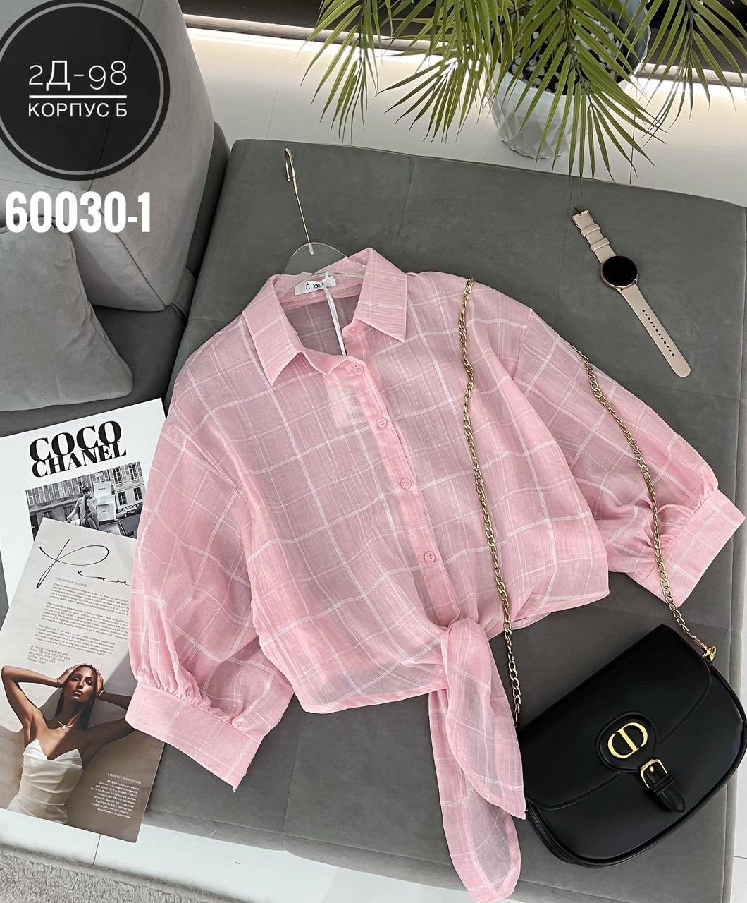 рубашка в клетку с майкой beststyle,рубашка женская в клетку,рубашка,женская рубашка,рубашка оверсайз в клетку