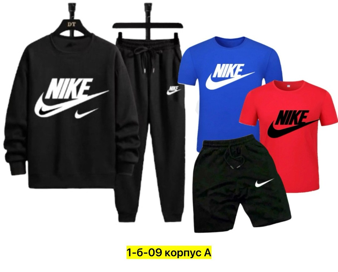 cпортивный костюм для мальчика,спортивные мужские костюмы,костюм спортивный мужской nike,спортивные костюмы nike,костюм найк мужской