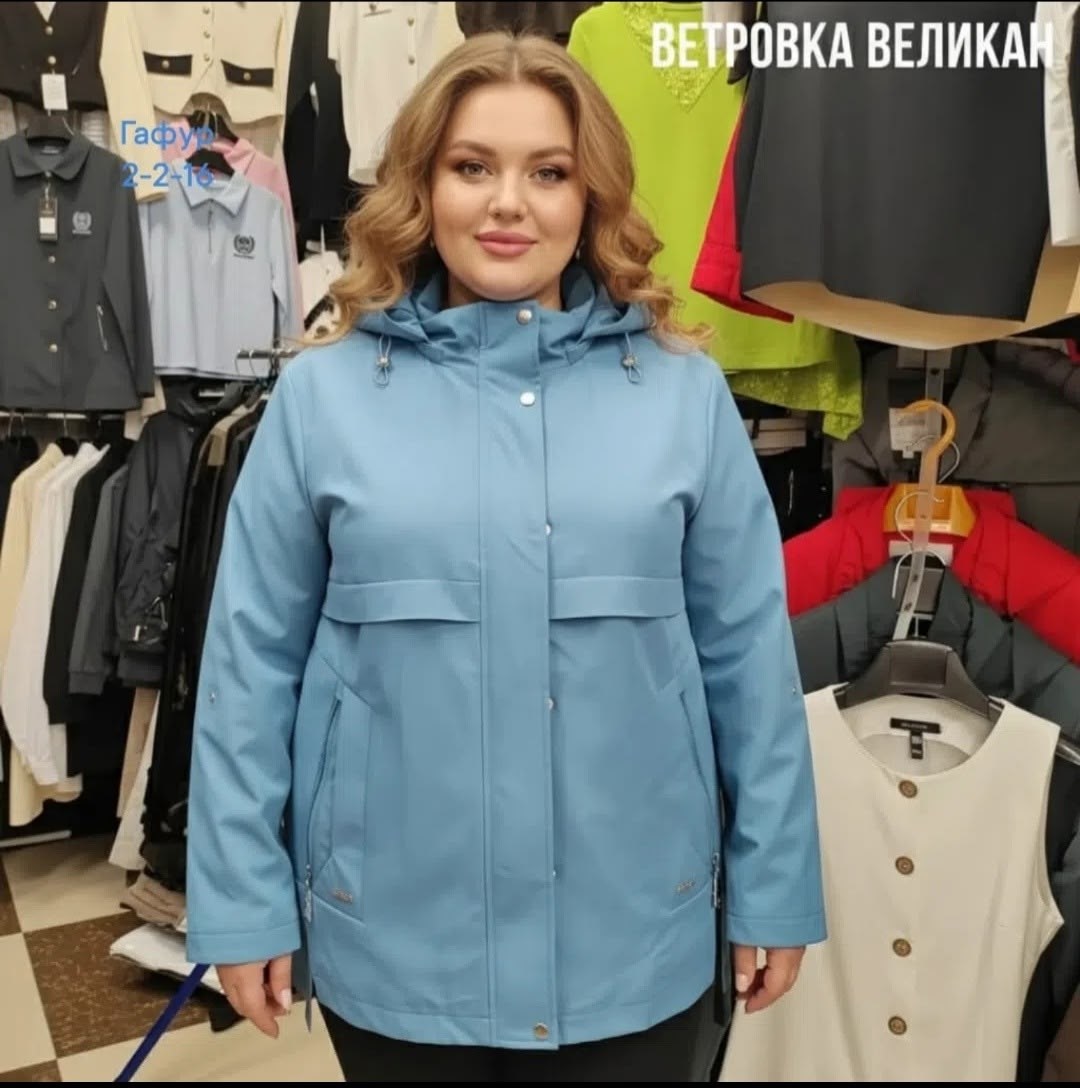 ветровки больших размеров для женщин,ветровка женская,куртки женские для пожилых,женская куртка,ветровка жен