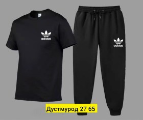 Костюм