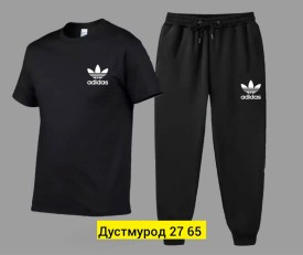 Костюм