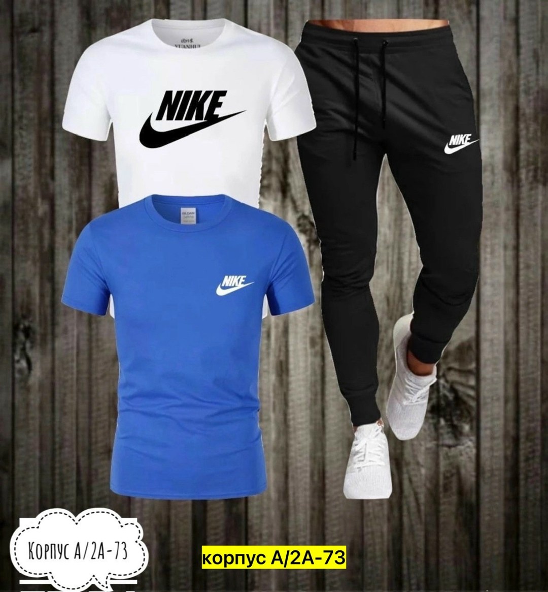 костюм спортивный мужской,спортивный костюм мужской nike,спортивные костюм,спорт костюм,костюм мужской