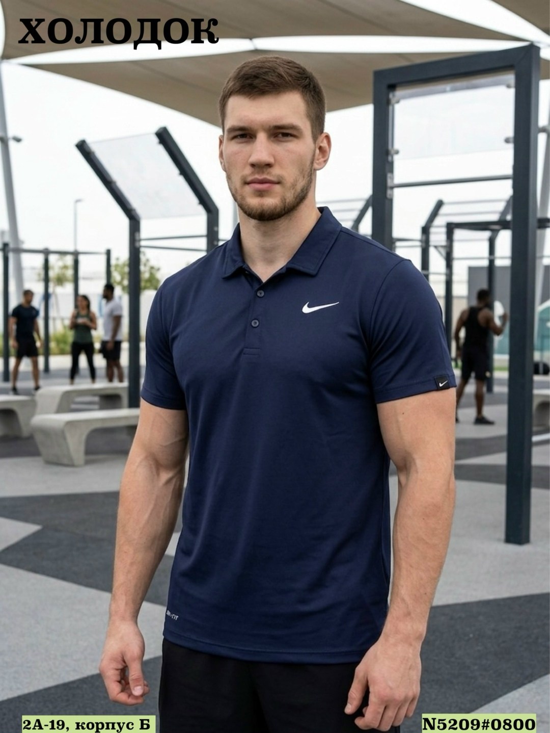 мужская футболка поло,поло nike,поло с воротником,мужская рубашка поло