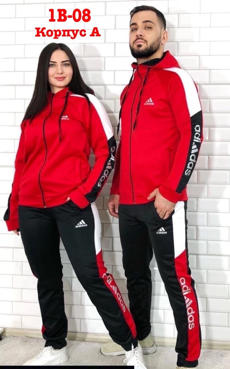 мужские спортивные костюмы ,adidas с рынка,костюм спортивный мужской,adidas,adidas performance